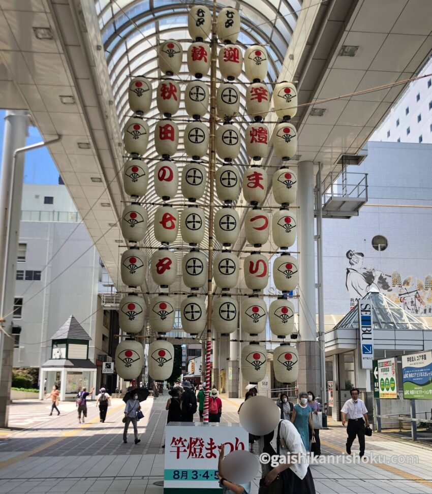 秋田駅近くの竿灯まつりオブジェ