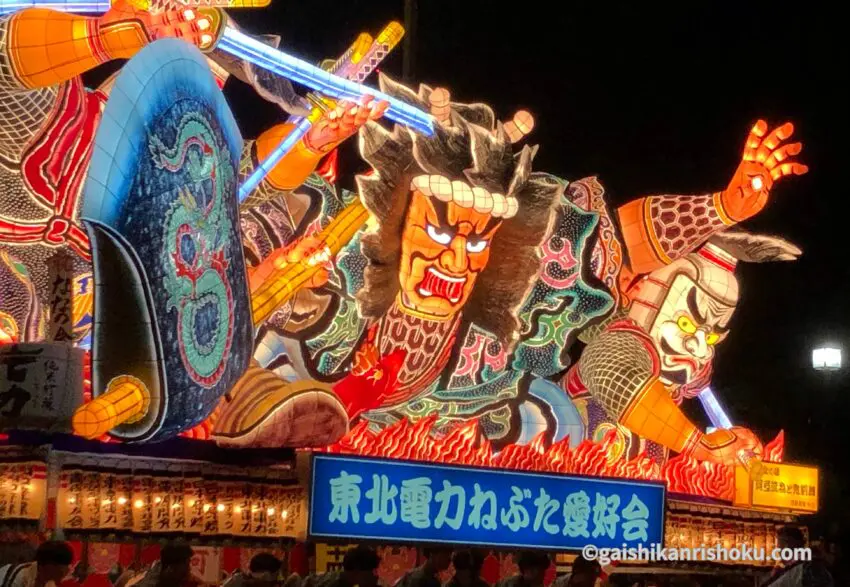 ダイヤモンドプリンセス子連れ乗船記4 青森ねぶた大迫力 観覧席は予約
