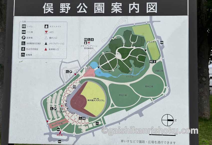 横浜・湘南で自転車の練習におすすめの公園　俣野公園