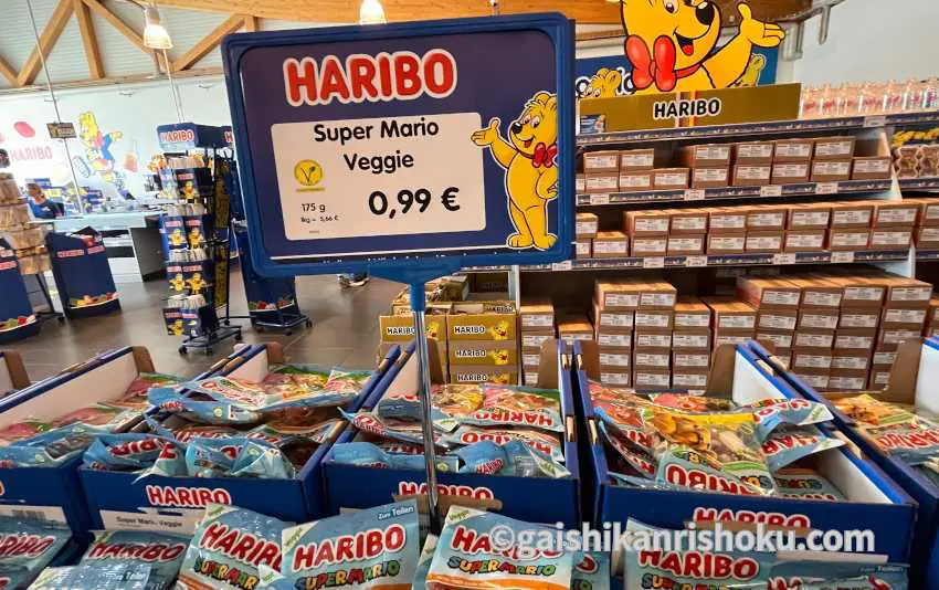 ハリボー好きの天国!ドイツのHariboアウトレットで100種類以上のグミ| マリオ、ベリーズ、スイカ、マシュマロ、スパゲッティ、Maoamなど|  詰め放題&グッズも充実 | 外資系管理職パパの日常