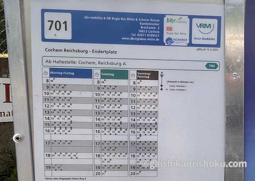 コッヘムの中心部からライヒスブルク城までの直通バス701番の時刻表