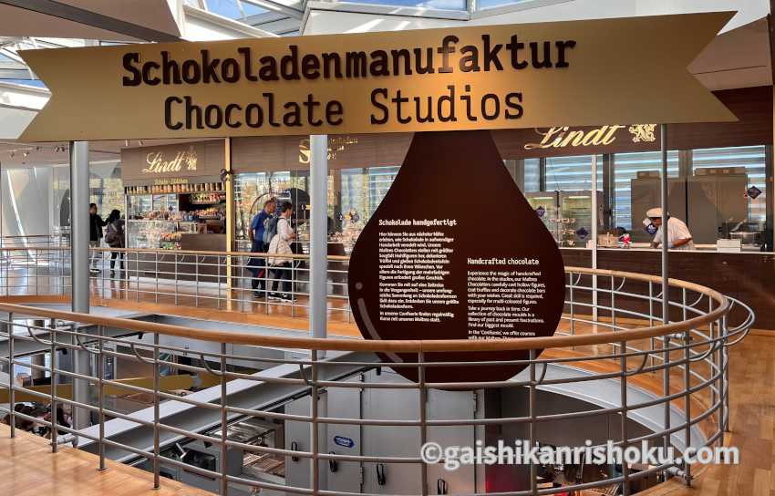 チョコレート博物館のChocolate Studios